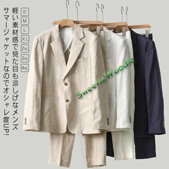 セットアップ ブレザー 上下 メンズ リネン テーラードジャケット 夏 スーツ サマー 長袖 麻 涼しい カジュアル サマージャケット スーツ リネンパンツ 大きいサイズ スラックス 春 通勤 紳士服 大きいサイズ 父の日 ギフト