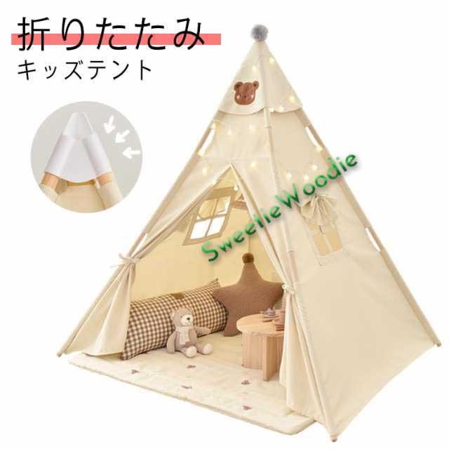 キッズ テント 女の子 男の子 プレイテント プレゼント 折りたたみ キッズハウス 窓付き 子供用テント ティピー おしゃれ テントハウス 屋内 こどもテント おもちゃ ボールハウス くま 熊 秘密基地 ベビー プレイルーム 洗える おしゃれ かわいい 北欧 誕生日 送料無料