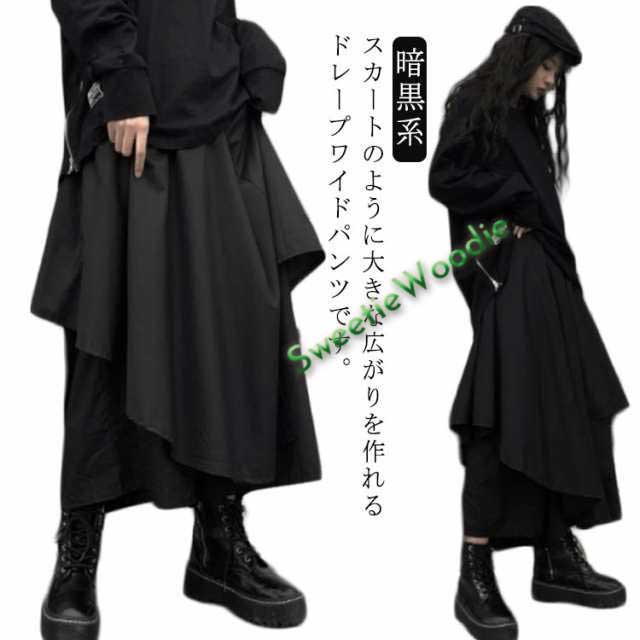 袴パンツ ゆったり 変形 ワイドパンツ 巻きドレープ ストリート系 レディース サルエルパンツ ウエストゴム 男女兼用 リラックスパンツ ブラック系 暗黒系 原宿系 メンズ モード系 個性的 ガチョウパンツ オーバーサイズ