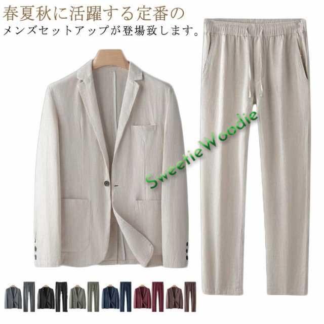 全7色 スーツ メンズ セットアップ 上下 メンズ リネン 長袖 テーラードジャケット スラックス セット 麻 綿 涼しい カジュアル リネンジャケット ブレザー リネンパンツ 春 夏 秋 通勤 紳士服 大きいサイズ 父の日 ギフト プレゼント S M L XL 2XL