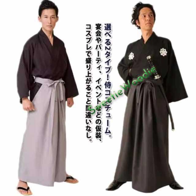 ハロウィーン イベント コスプレ衣装 仮装 ハロウィン 侍 坂本竜馬 衣装 コスチューム コスチューム 宴会 男性用 武士 ハロウィン 和風 サムライ メンズ 舞台衣装 パーティー 着物 袴風ロングスカート 和装 稽古着 お祭り 縁日 学園祭 文化祭