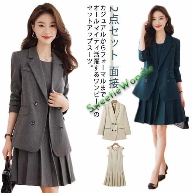 スーツ ママスーツ アンサンブル ジャケット 2点セット ワンピーススーツ セットアップ 長袖 ノースリーブワンピース 入園式 卒園式 卒業式 入学式 セレモニースーツ 母 結婚式 七五三 フォーマルスーツ 参観日