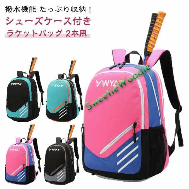 レディース テニスラケットバッグ ラケットバッグ リュック 2本用 撥水