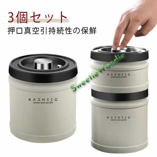 コーヒーキャニスター コーヒー保存容器 コーヒー豆 真空密封 高真空度 ステンレス 3個セット 密閉 3個セット 保存容器 密封びん 密閉容器 コーヒージャー 食材鮮度 栄養保持 遮光 コーヒー豆 海苔 ナッツ キッチン プレゼント ギフト 食品保存瓶