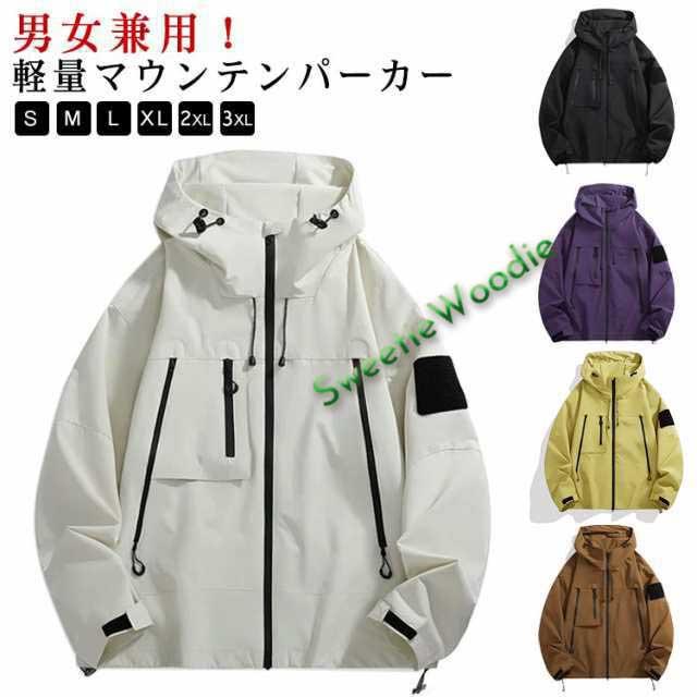 マウンテンパーカー ウインドブレーカー メンズ パーカー 秋服 