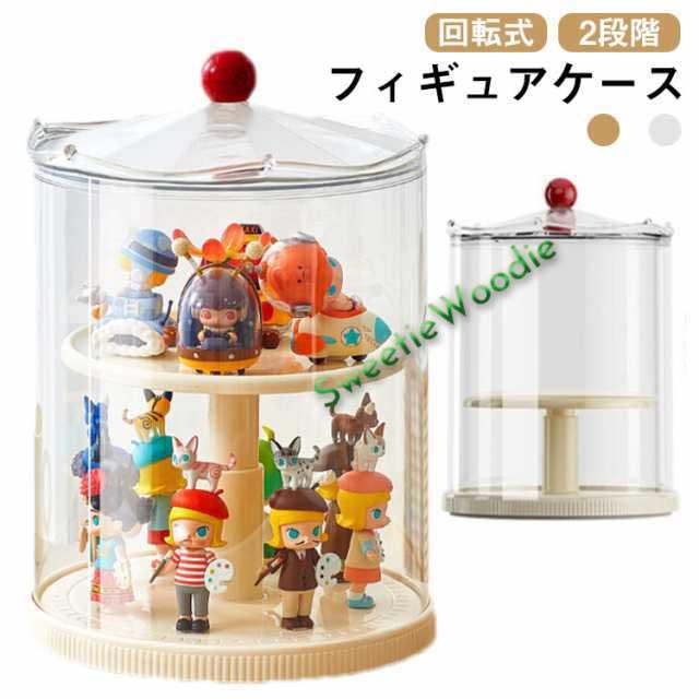 フィギュアケース 透明 回転式 展示用 積み重ね可能 防塵 コレクションケース 防湿 人形ケース 2段階 ディスプレイケース クリア フィギュア ケース 模型展示