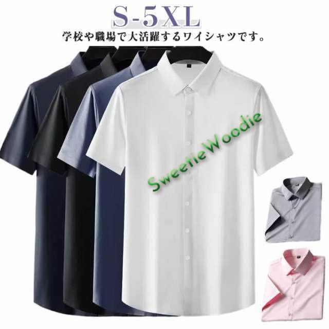 アイスシルク フォーマル 半袖 面接 ビジネスシャツ 冷感ワイシャツ シャツ 春夏 ストレッチ yシャツ シャツ ひんやり 大きいサイズ 夏 通勤 結婚式 お葬式