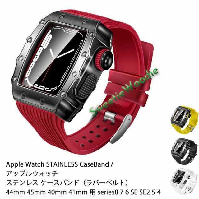 アップルウォッチ series8 おしゃれ 7 case SE カバー apple 5 ステンレス 44mm watch 6 SE2 4 ケース 45mm 40mm 41mm 用 バンド apple 一体型 バンド ラバー アップルウォッチ watch 高級ベルト ケースバンド メンズ ベルト ステンレス アウトドア 保護 バンド