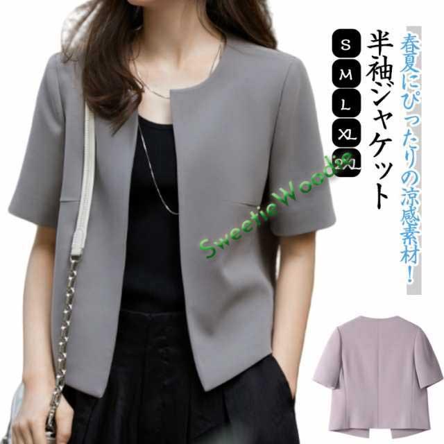 ショート丈 涼感 夏用ジャケット 半袖ジャケット 丸首 サマージャケット 春夏対応 薄手 レディース ライトアウター ノーカラージャケット とろみ感 ゆったり