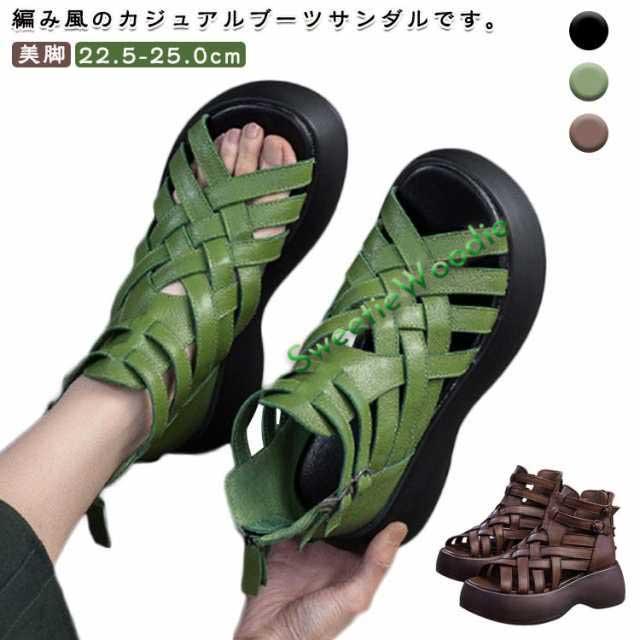 ブーツサンダル レディース 厚底 本革 グラディエーターサンダル 6cm 6センチ 牛革 厚底サンダル 編み込み オープントゥ 歩きやすい 美脚サンダル サマーブーツ バックジップ 22.5cm 23.0cm 23.5cm 24.0cm 24.5cm 25.0cm