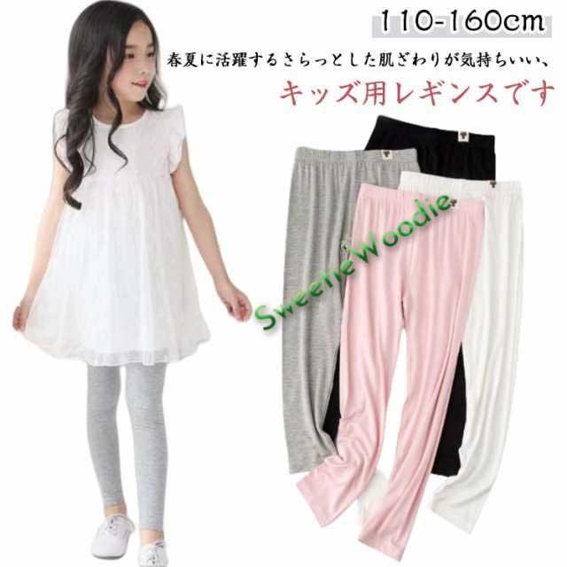 2枚セット 子供 レギンス 夏 薄手 キッズ 女の子 夏用 速乾 ベビー 幼児 ジュニア スパッツ レギンスパンツ レギパン タイツ ルームパンツ ボトムス 薄手 冷感 涼しい ストレッチ ハイウエスト uvカット ジュニア 無地 虫除け 110 120 130 140 150 160 送料無料