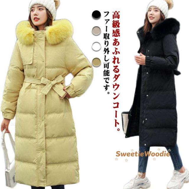 コート 冬 ダウンジャケット 防寒 レディース 暖かい ダウンコート ダウン85% ポケット付き　ベルト付き ロングコート ダウンジャケット 女性
