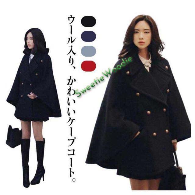 レディース ケープコート アウター ボタン 秋 冬 ポンチョコート 可愛い ポンチョ マント ケープジャケット ウール 前開 防寒 ウール 上品 暖か レディース ケープコート アウター ボタン 秋 冬 ポンチョコート