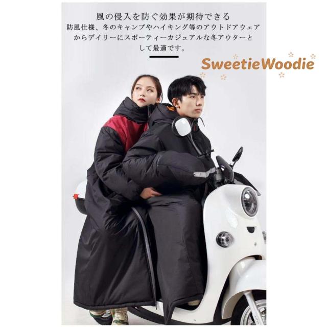 ベンチコート 防寒コート 足元ま防寒＆レベル6の防水！バイク 防水