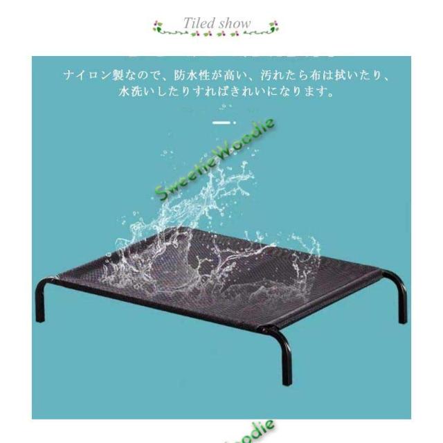 ペットベッド メッシュ ドッグコット ペットソファ 脚付き 地面から