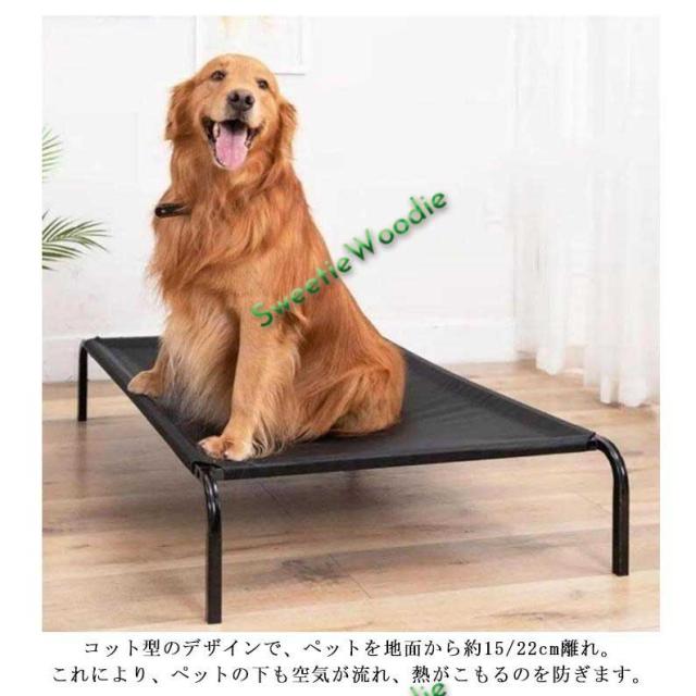 ペットベッド メッシュ ドッグコット ペットソファ 脚付き 地面から離れ 丈夫 撥水 防水 洗える M L XL サイズ 小型犬 中型犬 大型犬 ペッ ペットベッド メッシュ ドッグコット ペットソファ 脚付き 地面から