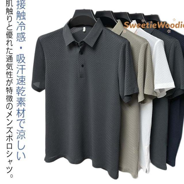 ゴルフウェア メンズ 夏 トップス ポロシャツ UV加工 吸水速乾 シャツ