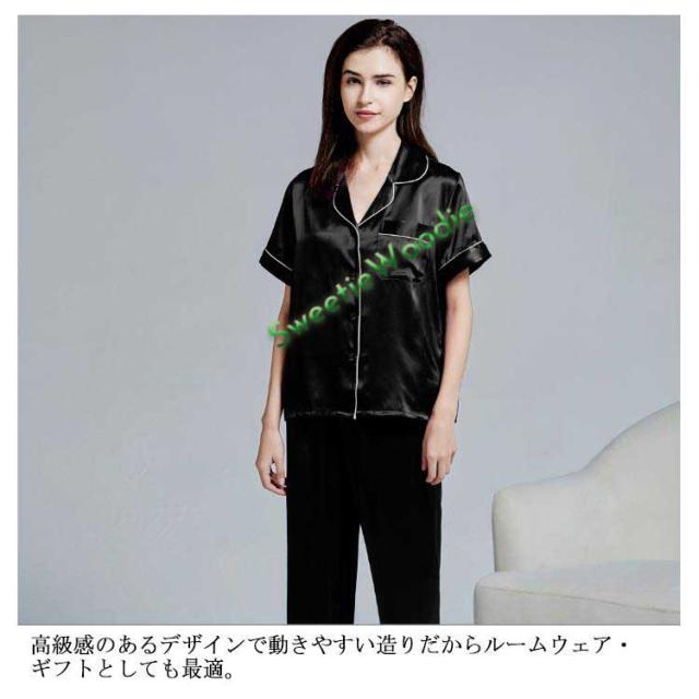 シルク100% パジャマ シルク レディース シルクサテン シルクパジャマ