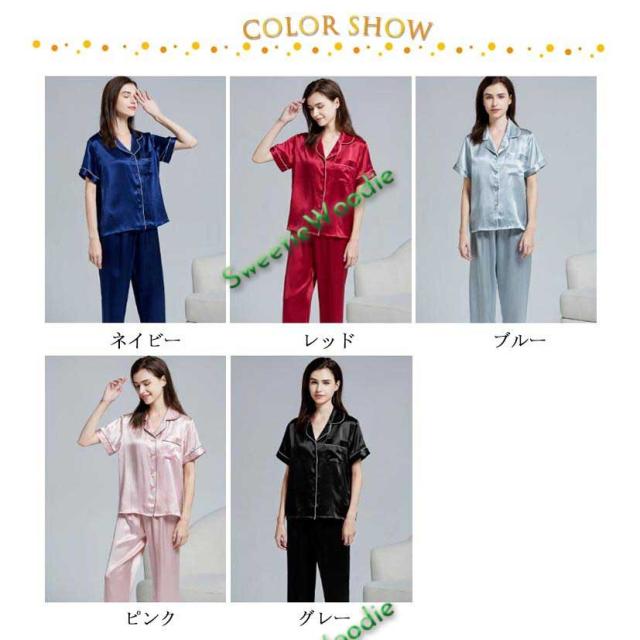 シルク100% パジャマ シルク レディース シルクサテン シルクパジャマ