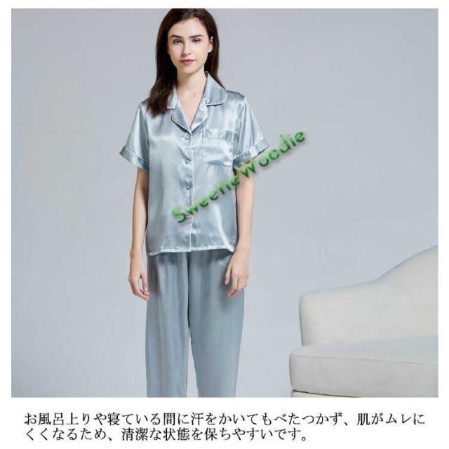 シルク100% パジャマ シルク レディース シルクサテン シルクパジャマ