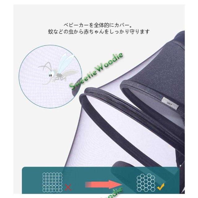 ベビーカー 遮光カバー ベビーカー遮光カバー 愛波あやさん開発 愛波