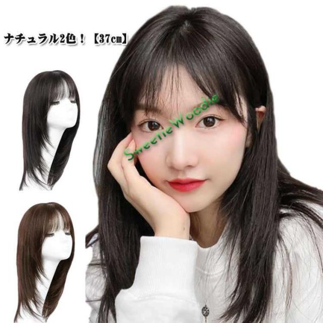 ウィッグ フルウィッグ 人毛100％ 自然茶 自然 総手植え 47cm 自然黒 人毛 ウィッグ かつら ミセス 全頭かつら 人毛 ブラック ブラウン