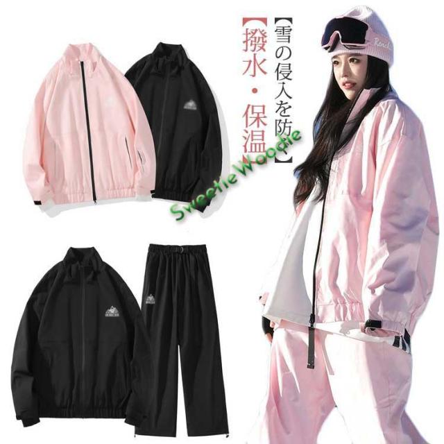 送料無料 スキーウェア スノーボードウェア レディース 上下セット スノボウェア スノボーウェア スノーウェア ボードウェア スキー 保温 防寒 中綿