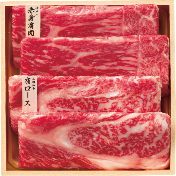 〔ギフト〕和牛食べ比べセット(計680g) ギフト和牛食べ比べセット(計680g) 北海道・沖縄・離島配送不可