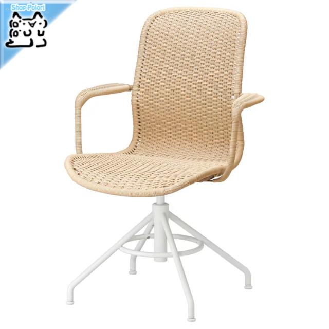 STIGBYGEL スティグビゲル回転チェア アームレスト付 ベージュホワイト IKEA - イケア -】STIGBYGEL -スティグビゲル- 回転チェア