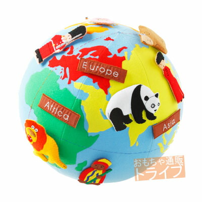 [特価50％OFF][特価50％OFF]フェルト教材 ころころ地球儀 MINI WOELD GLOBE 30cm 151064 ラッピング不可