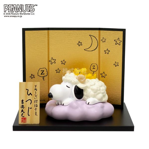 (9月中旬入荷予定)スヌーピー 2027年 令和9年 干支フィギュア 未 羊 ヒツジ Sheep 183257 908200