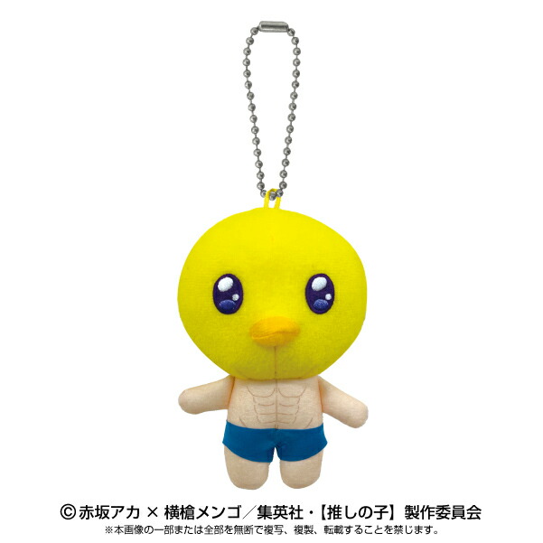 [特価50％OFF]推しの子 ボールチェーンマスコット ぴえヨン ネコポス対応品 662167