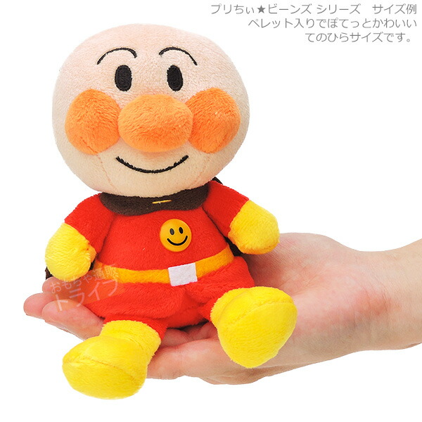 それいけ アンパンマン ドキンちゃん 抱き人形 プリちぃビーンズＳ Plus DVD お買得セット ぬいぐるみ_4