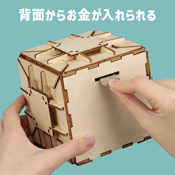木製ダイヤル式金庫型貯金箱クラフトキット お買得 ５点セット 工作キット ラッピング不可_3