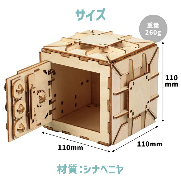 木製ダイヤル式金庫型貯金箱クラフトキット お買得 ５点セット 工作キット ラッピング不可_6