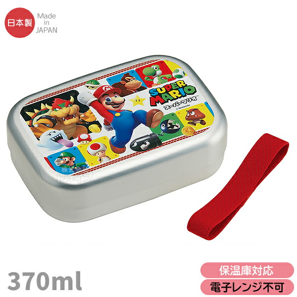 スプラトゥーン３ お買得１０点セット アルミお弁当箱 370ml トリオ 巾着 水筒580ml コップ コップ袋 レジャーシート 抗菌おしぼり ラン