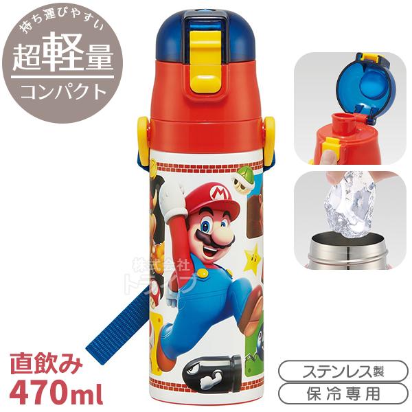 スーパーマリオ お買得７点セット アルミお弁当箱 370ml トリオ コップ コップ袋 水筒 巾着 ランチクロス_7