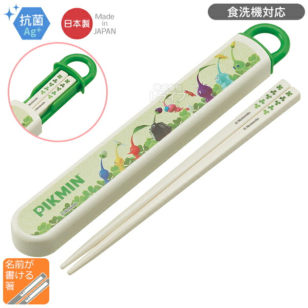 ピクミン お買得６点セット 抗菌 お弁当箱 中子付 360ml 箸＆箸箱 コップ 2WAY水筒 巾着 ランチクロス_2