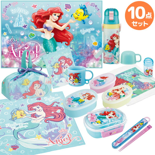 アリエル リトルマーメイド セット