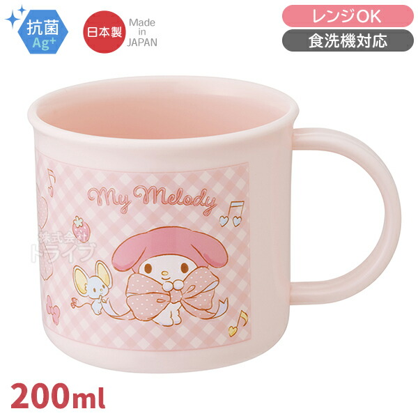 マイメロディ ビッグリボン お買得１０点セット 抗菌 角型お弁当箱 450ml 箸＆箸箱 巾着 2WAY水筒 コップ コップ袋 レジャーシート 抗菌おしぼり ランチクロス ランチバッグ_6