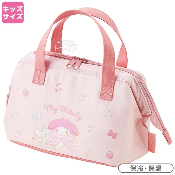 マイメロディ ビッグリボン お買得１０点セット 抗菌 角型お弁当箱 450ml 箸＆箸箱 巾着 2WAY水筒 コップ コップ袋 レジャーシート 抗菌おしぼり ランチクロス ランチバッグ_4