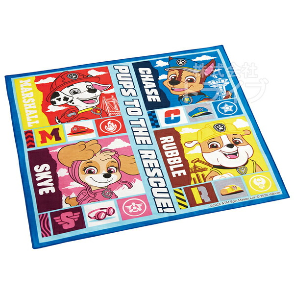 パウパトロール 保冷バッグ&ランチボックス3点セット - メルカリ パウ