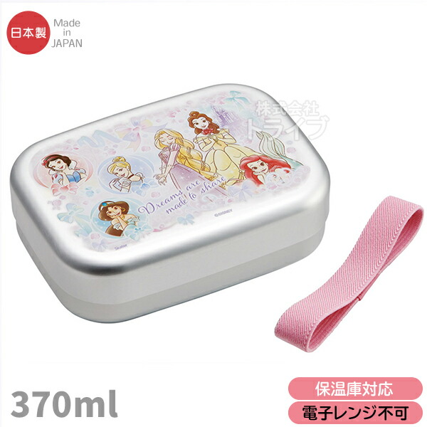 お弁当箱 セット 女の子 ランチボックス ハローキティ ディズニー