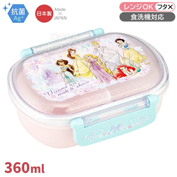 スプラトゥーン３ お買得１０点セット アルミお弁当箱 370ml トリオ 巾着 水筒580ml コップ コップ袋 レジャーシート 抗菌おしぼり ラン