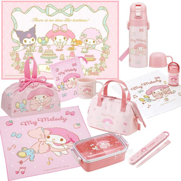 マイメロディ ビッグリボン お買得１０点セット 抗菌 角型お弁当箱 450ml 箸＆箸箱 巾着 2WAY水筒 コップ コップ袋 レジャーシート 抗菌おしぼり ランチクロス ランチバッグ