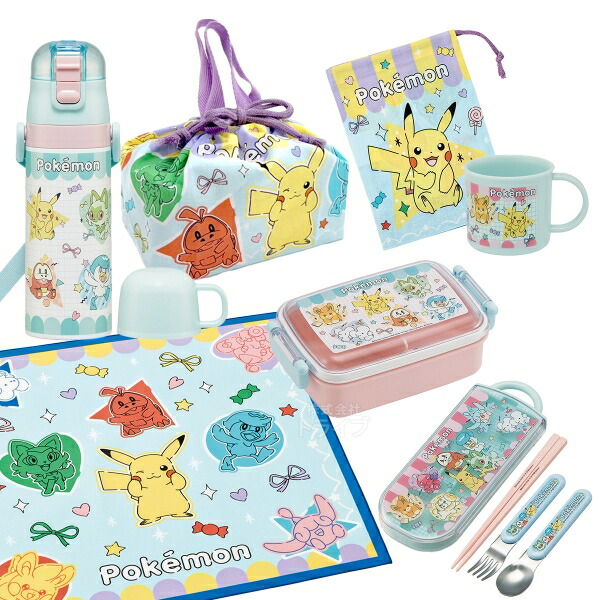ポケモン Popping Up お買得７点セット 抗菌 角型お弁当箱 450ml トリオ 巾着 ランチクロス コップ コップ袋 2WAY水筒