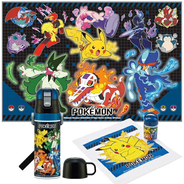 ポケモン 25 2WAYステンレスボトル 抗菌おしぼり レジャーシート 3点