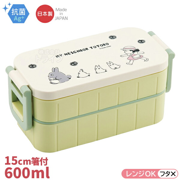 ジブリ トトロ ステンレスボトル デリカポット ランチボックス セット