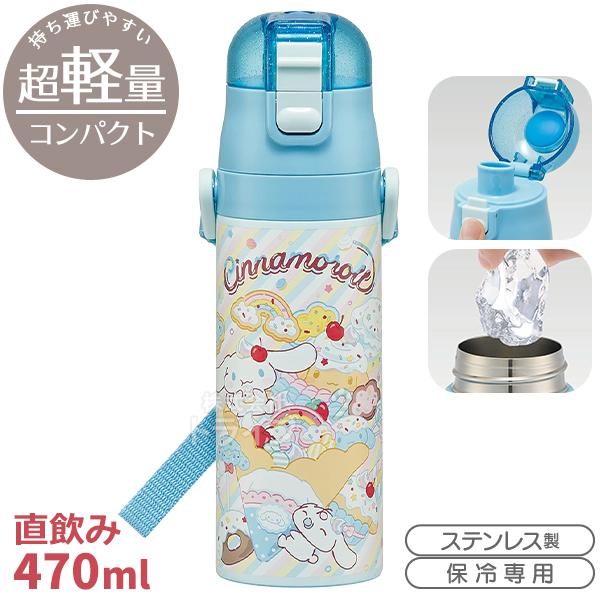 シナモロール シナモン 26 お買得7点セット お弁当箱 角型 450ml