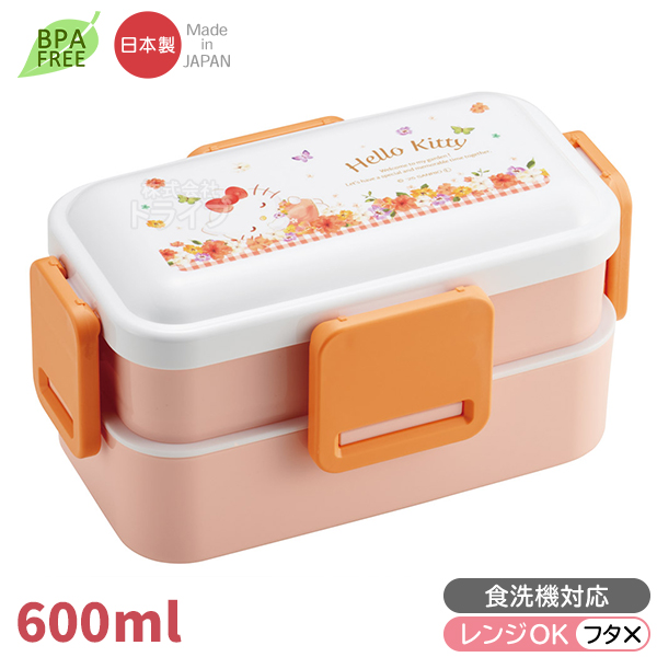 ハローキティ パステル花柄 お買得４点セット ４点ロック ２段お弁当箱 コンビ 水筒360ml ランチバッグ セット_1